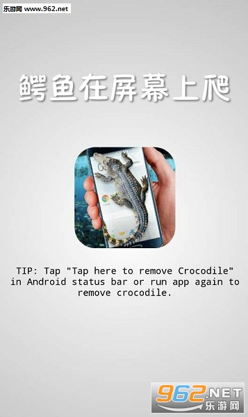 ��������Ļ����app