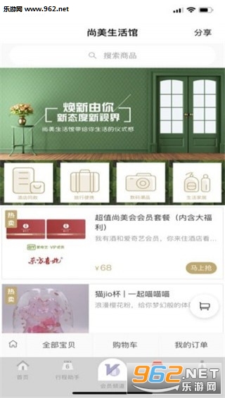 ��������app