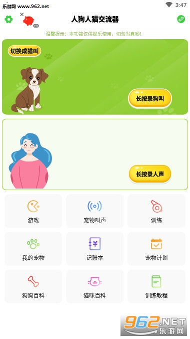 �˹���è��������׿��