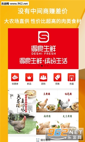 ��ʳ����app