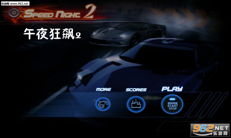 午夜狂飙2安卓版 午夜狂飙2安卓版