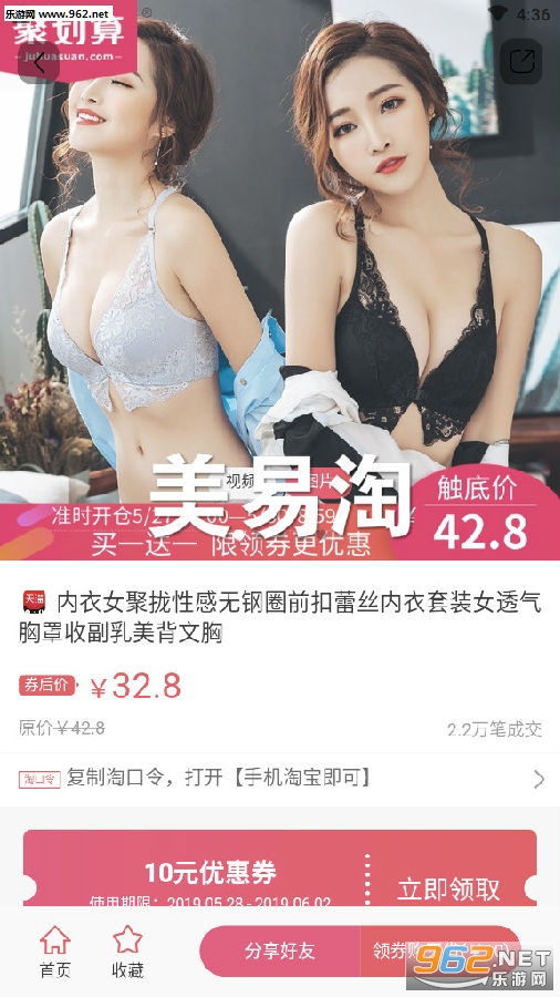 ������app