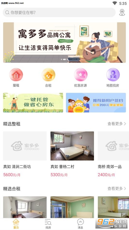 Ԣ���app