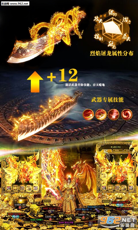 冰火单职业满v版 冰火单职业满v版