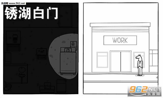 锈湖白门安卓版 锈湖白门安卓版