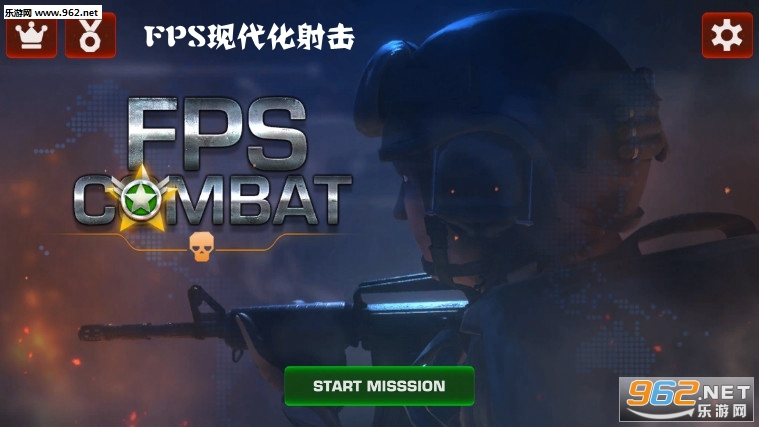 FPS现代化射击官方版 FPS现代化射击官方版