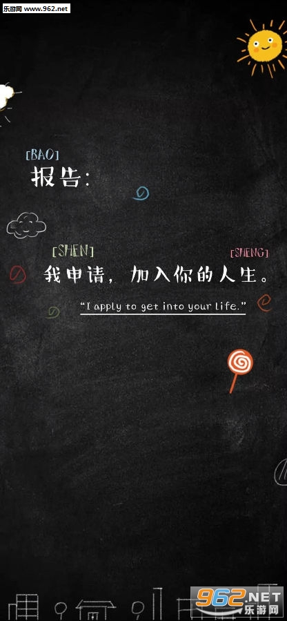 其实你什么都不用担心壁纸