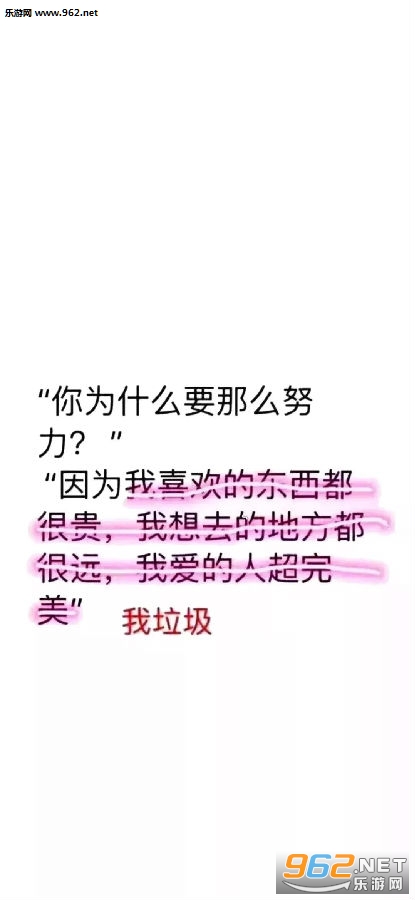 其实你什么都不用担心壁纸