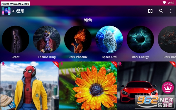 4D��ֽapp