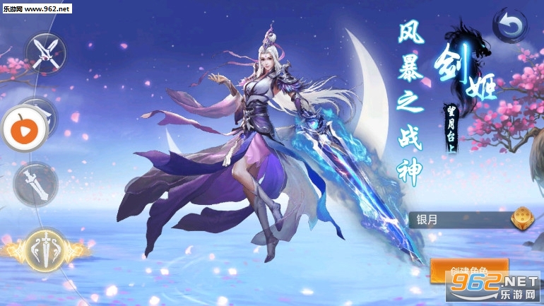 风暴之战神官方版 风暴之战神官方版