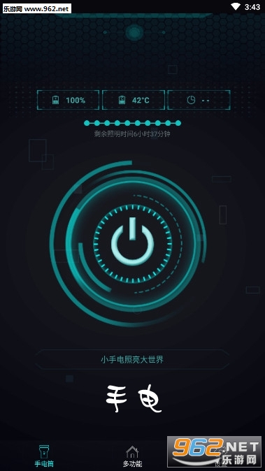 �ֵ簲׿��