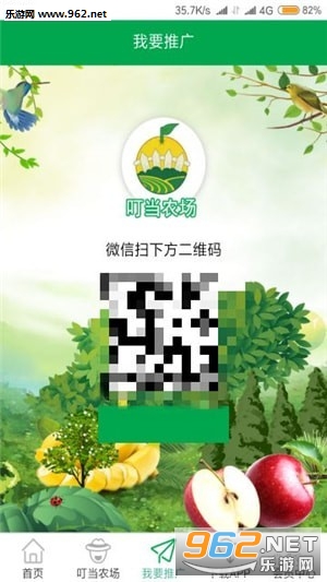 ����ũ��app