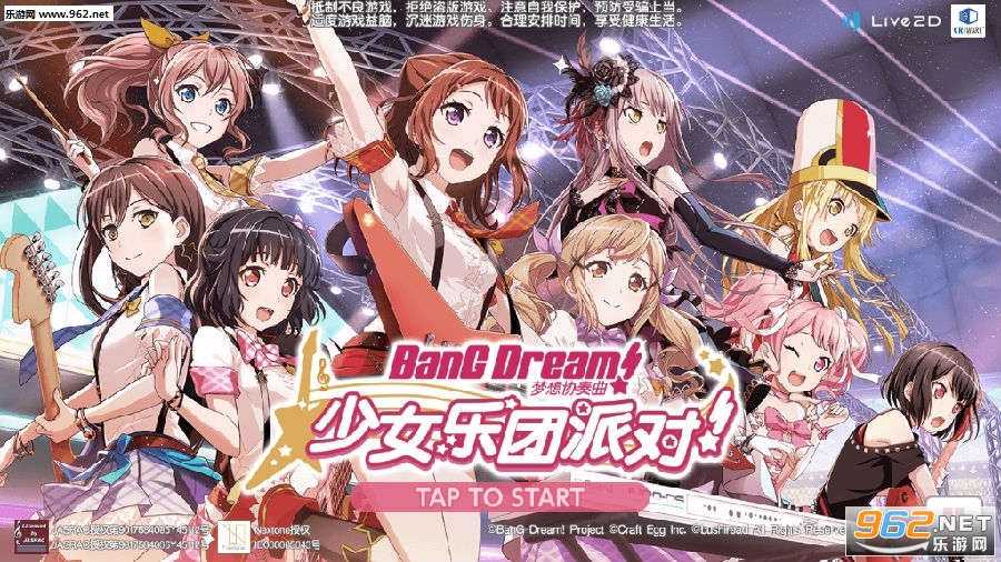 梦想协奏曲少女乐团派对国服 梦想协奏曲少女乐团派对国服