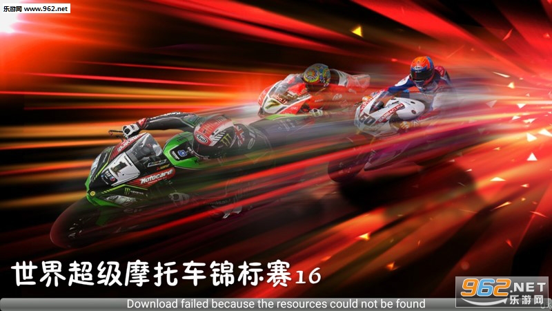 ���糬��Ħ�г�������16��׿��