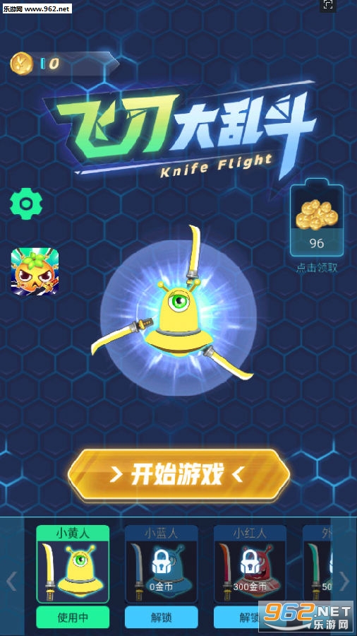 飞刀大乱斗安卓版 飞刀大乱斗安卓版