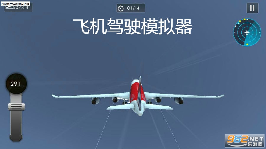 �ɻ���ʻģ�����ֻ���