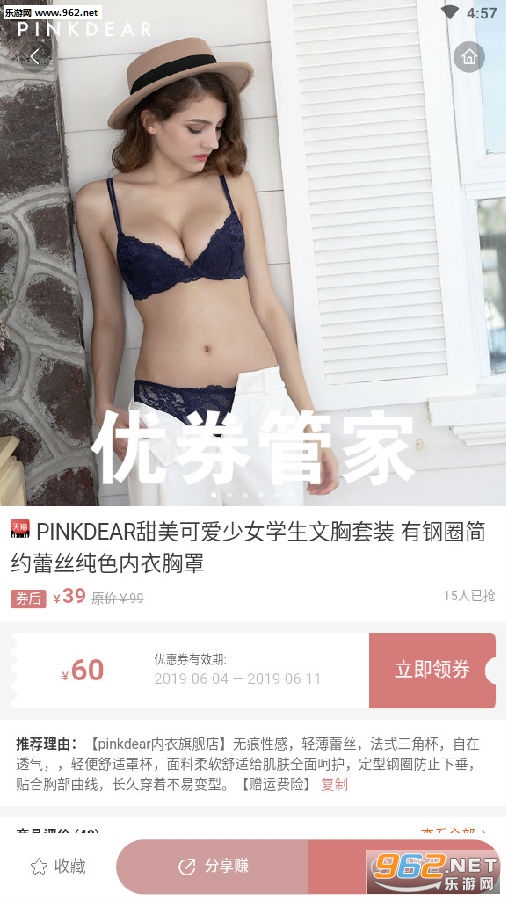 ��ȯ�ܼ�app