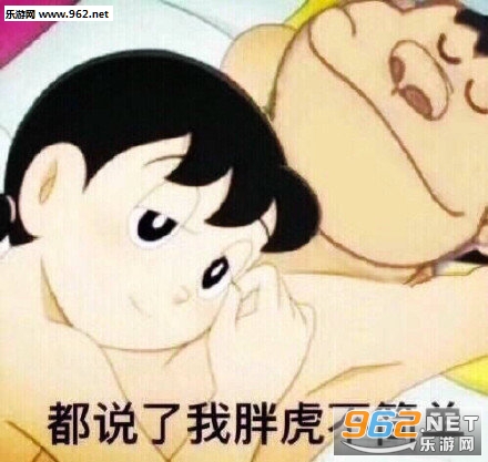 这个你爹全信谢广坤表情包 这个你爹全信谢广坤表情包