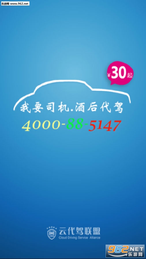 ��Ҫ˾��app