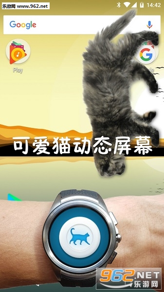 可爱猫动态屏幕安卓版 可爱猫动态屏幕安卓版