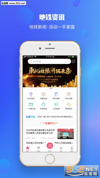 ���ݹ��app