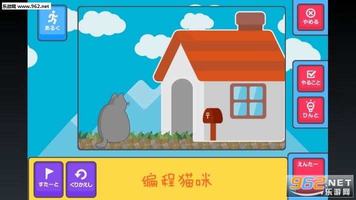 编程猫咪安卓版 编程猫咪安卓版