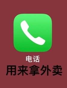 �����������ֻ������ô��ı����