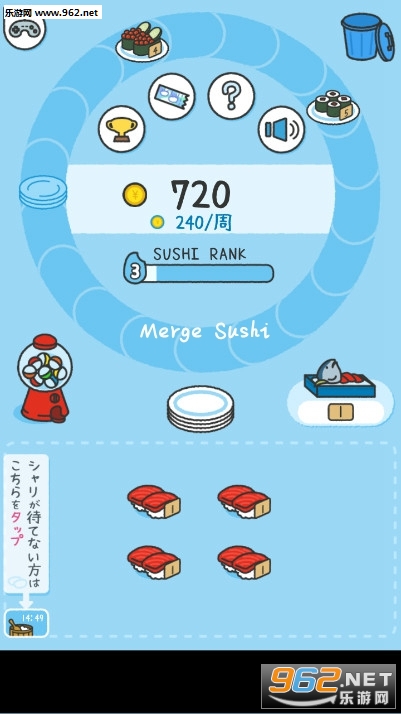 Merge Sushi游戏 Merge Sushi游戏
