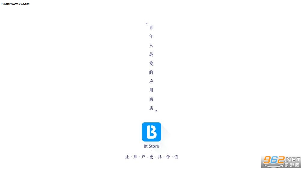 Bt Store app