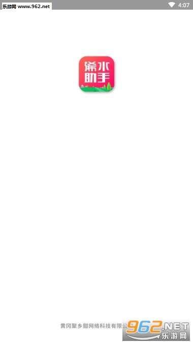 �ˮ����app