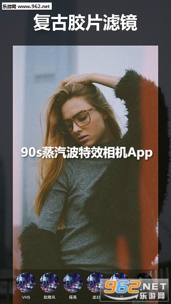 90s��������Ч���App