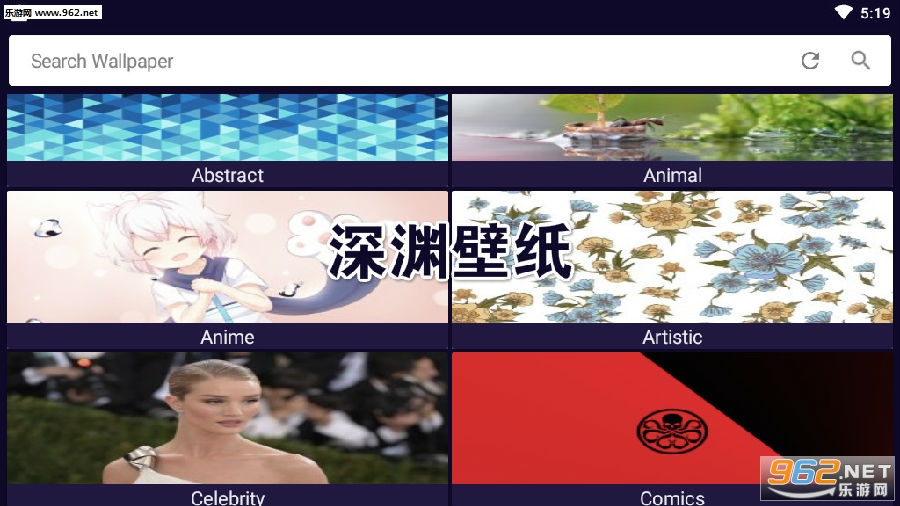 深渊壁纸app 深渊壁纸app