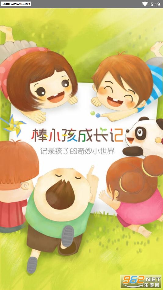 ��С���ɳ���app