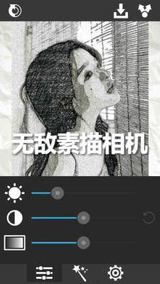 无敌素描相机安卓版 无敌素描相机安卓版