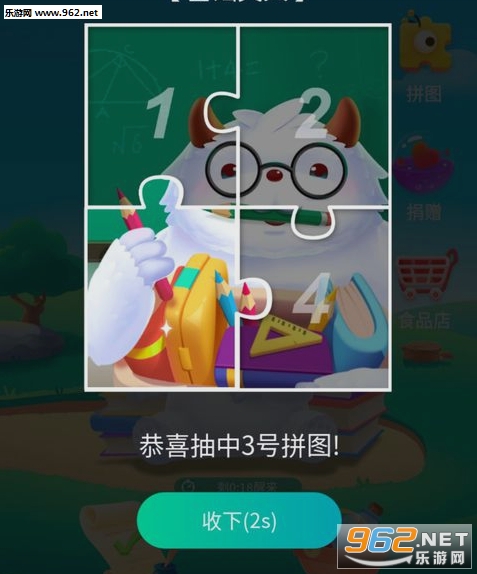 Բ�ξ�����Ϸ��ʲô Բ�ξ�����Ϸ���ص�ַ
