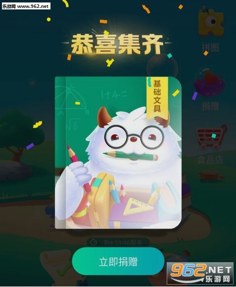Բ�ξ�����Ϸ��ʲô Բ�ξ�����Ϸ���ص�ַ