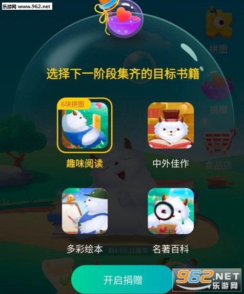 Բ�ξ�����Ϸ��ʲô Բ�ξ�����Ϸ���ص�ַ