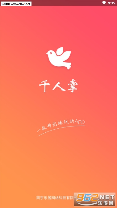 ǧ����app