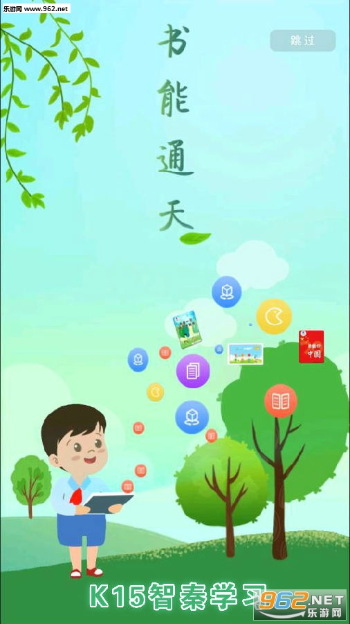K15����ѧϰapp