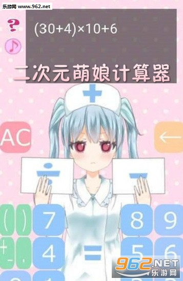 ����Ԫ���������app
