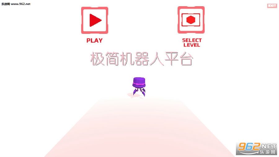 极简机器人平台安卓版 极简机器人平台安卓版
