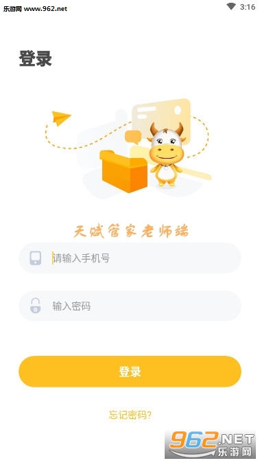 �츳�ܼ���ʦ�˰�׿��