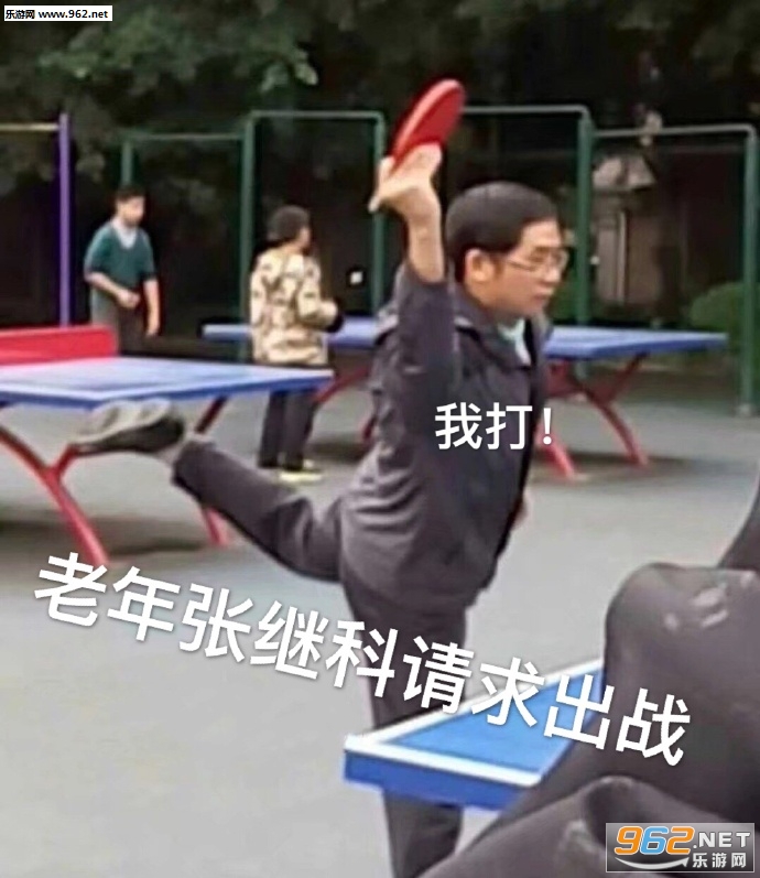 靓仔被排挤表情包 靓仔被排挤表情包