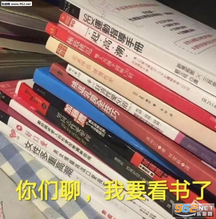 靓仔被排挤表情包 靓仔被排挤表情包