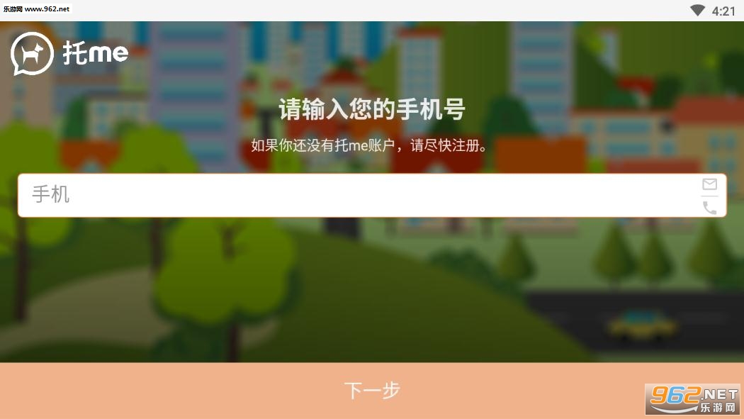 ��me�ٷ���