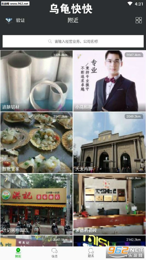 �ڹ���app