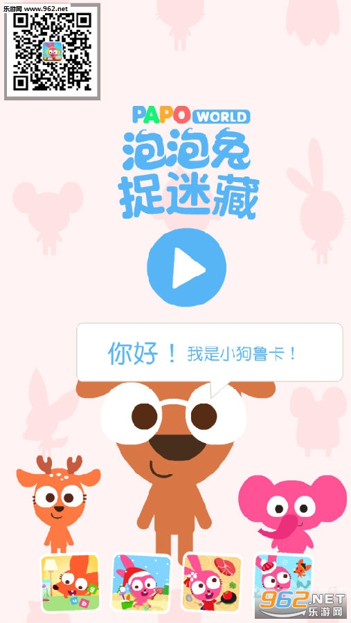 ������׽�Բ�app