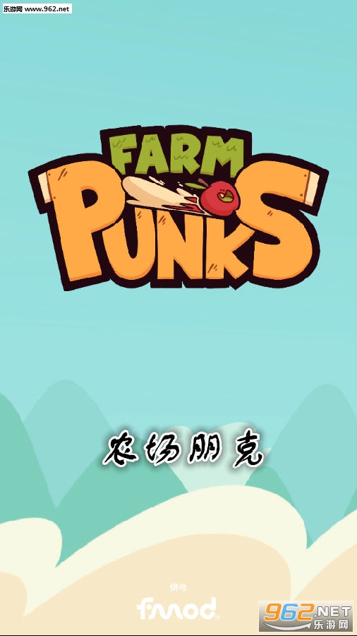 农场朋克手游 农场朋克手游