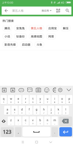 �꺮���뷨��׿��