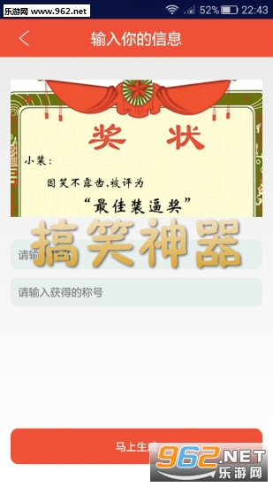 ��Ц����app